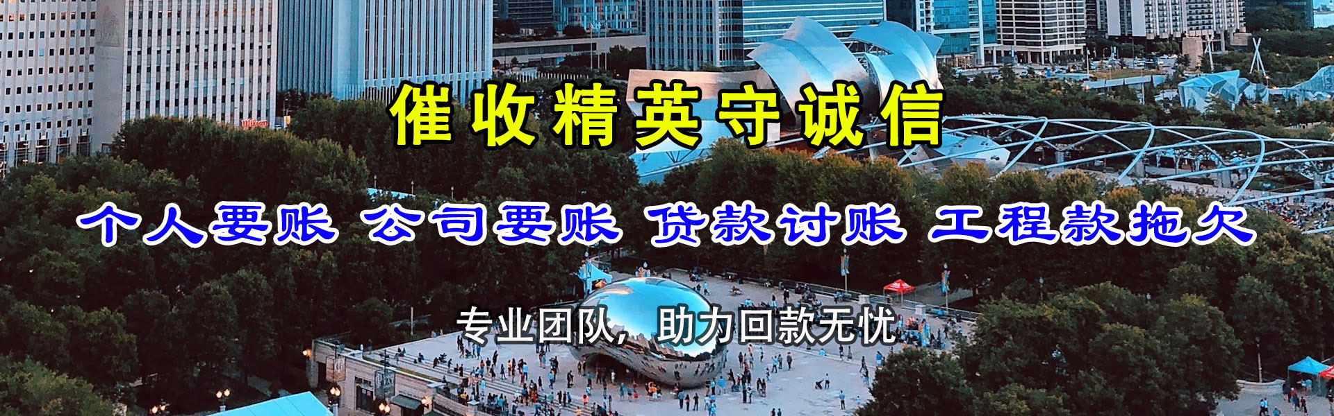 太湖追债公司